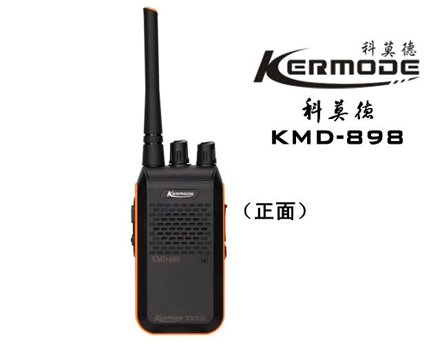 科莫德（Kermode)KMD-898对讲机