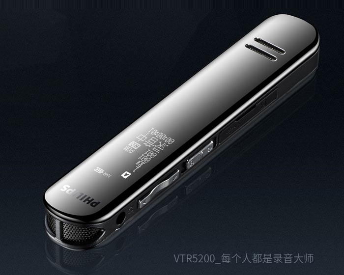 飞利浦VTR5200/ VTR5210（8GB/16G）录音笔